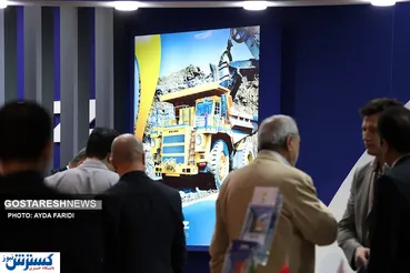 تصاویر/ دومین روز نمایشگاه معدنی ایران کان‌ماین