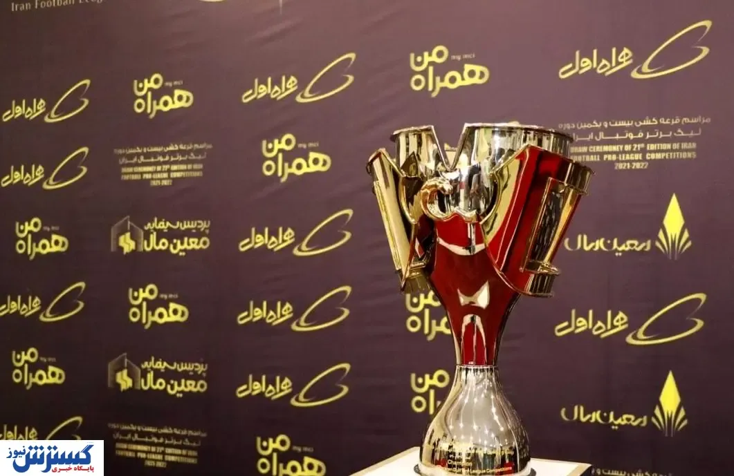 فوری/ مسابقات لیگ برتر لغو شد