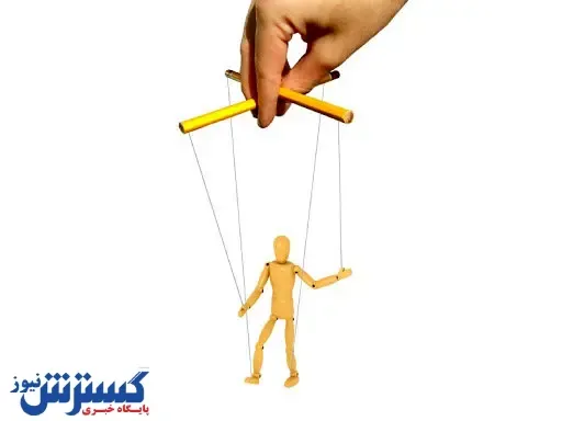 چطور نگذاریم مال دیگران شویم؟