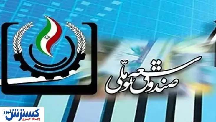 مخالفت مجلس با خزانه‌داری صندوق توسعه ملی در حوزه نفت و گاز
