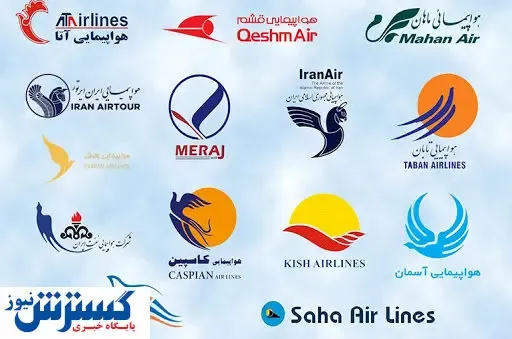 بی توجهی عجیب ایرلاین ها به دستورات سازمان هواپیمایی