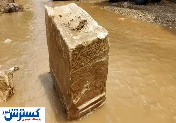 سیل از کتیبه ۴۰۰ ساله در زنجان رونمایی کرد