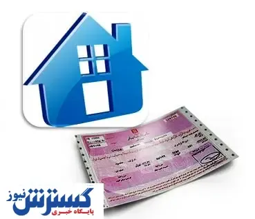 قیمت اوراق مسکن برای مجردان تهرانی