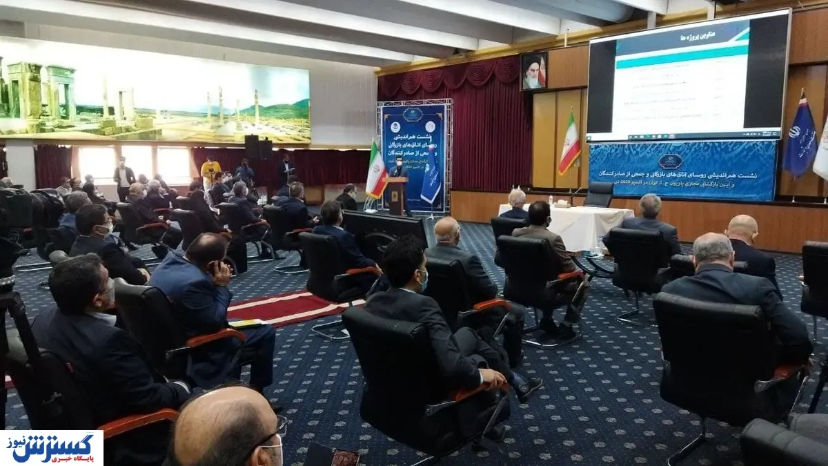 هدف گذاری بزرگ سازمان توسعه تجارت برای افزایش صادرات غیرنفتی کشور