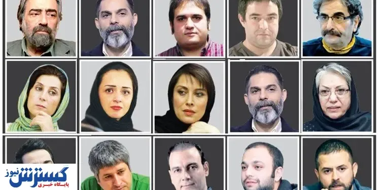 خبر ناخوشایند برای هنرمندان سلبریتی