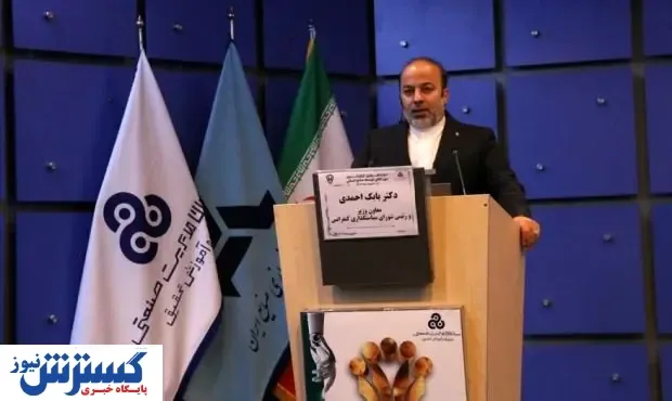 نوزدهمین کنفرانس بین المللی توسعه منابع انسانی آغاز به کار کرد