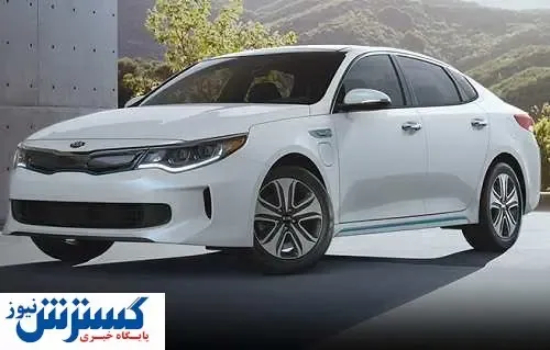 قیمت روز اپتیما هیبرید در بازار + جدول