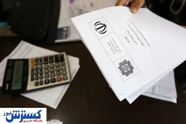 باتلاق مالیات / دست‌ها را از خزانه دولت کوتاه کنید