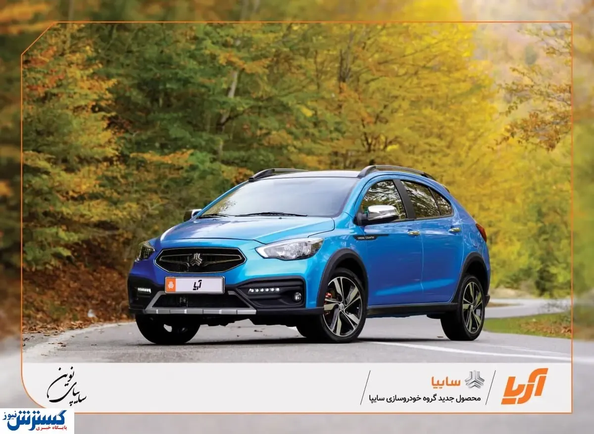 فوری / سپهر و سهند در راه بازار خودرو