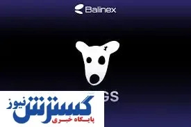 پیش بینی جذاب از قیمت داگز امروز ۵ شهریور ۱۴۰۳