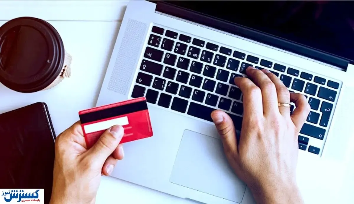 دریافت مالیات به کارت به کارت رسید