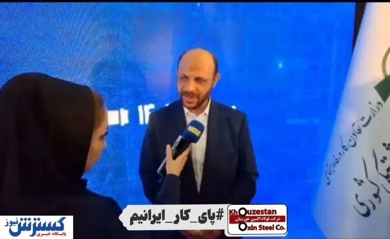 توسعه فولاد اکسین اولویت صندوق بازنشستگی کشوری است / مهر تایید سهام‌داران بر عملکردخیره‌کننده اکسین