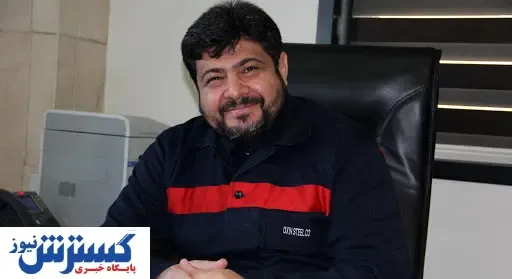 محوریت فولاد اکسین بر اساس افزایش تولید