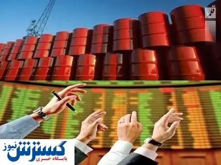 خرید اوراق سلف نفتی خوب یا بد؟