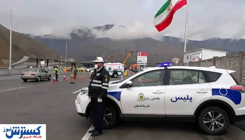 کاهش ۴۵ درصدی تردد بین استانی
