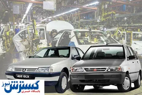 ۴ خودرو از رده خارج شدند + جزییات