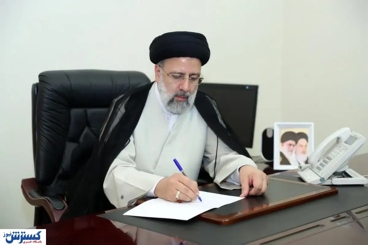 رئیس‌جمهور قانون اصلاح بند «ز» تبصره(۱) قانون بودجه سال ۱۴۰۱ کل کشور را ابلاغ کرد