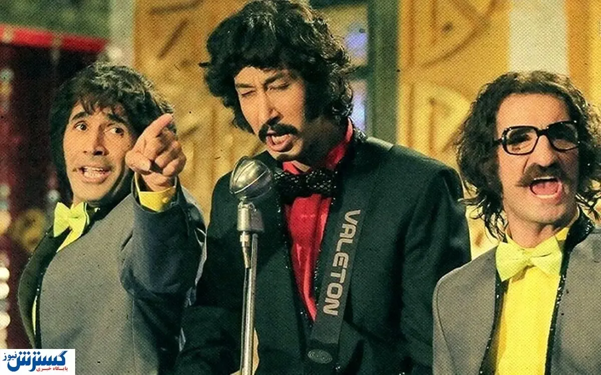 نگاهی به سه فیلم کمدی پرفروش سینمای ایران