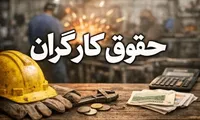 قدرت خرید کارگران ۲۰ درصد سقوط کرد / درخواست فوری برای ترمیم دستمزد