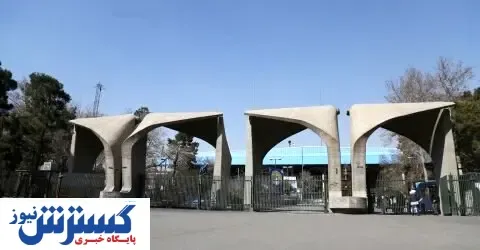 رییس جمهور برای مراسم آغاز سال تحصیلی به کجا می رود؟‌