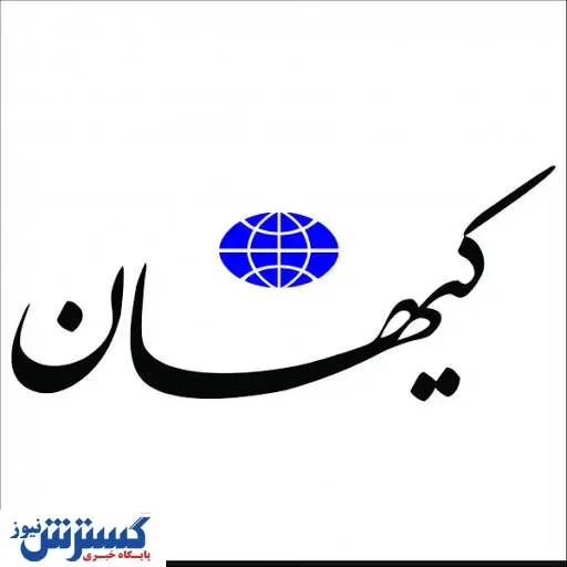 چرا «کیهان» اصغر فرهادی را بی وطن خواند؟