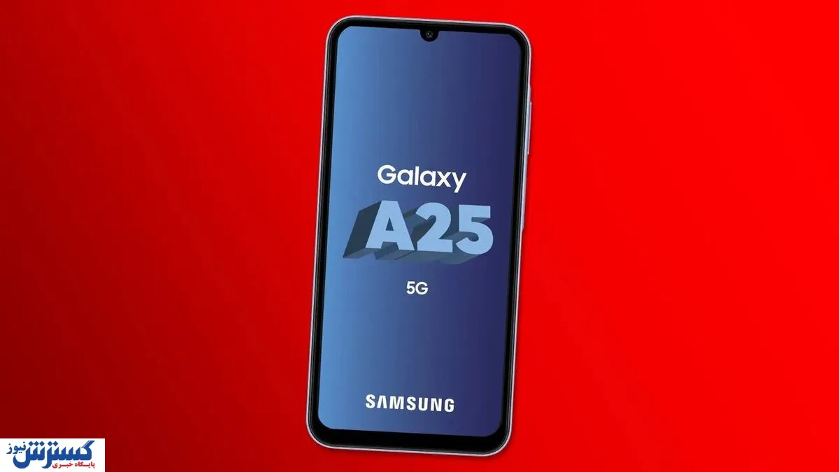 قیمت گوشی های سامسونگ امروز ۲۹ آذر ۱۴۰۴ | Galaxy A25 خریداران را سوپرایز کرد