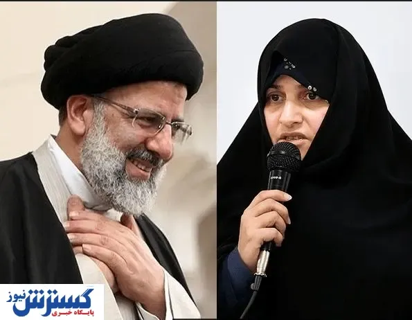 همسر رئیسی وزیر آموزش و پرورش می‌شود؟