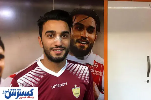 هافبک پرسپولیس استقلالی می‌شود؟
