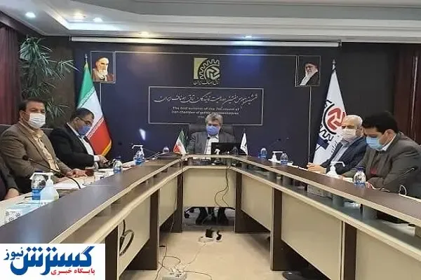 تصویب بودجه سال ۱۴۰۰ اتاق اصناف ایران