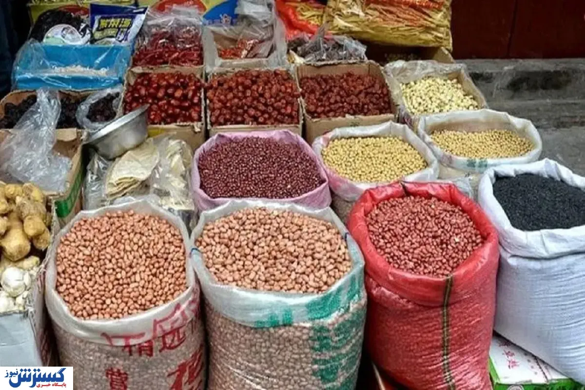 قیمت حبوبات
