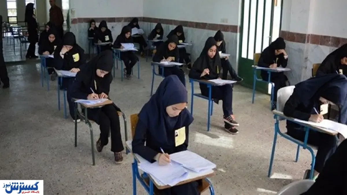 آموزش و پرورش: مدارس باید امتحانات را مطابق با شیوه آموزشی خود برگزار کنند