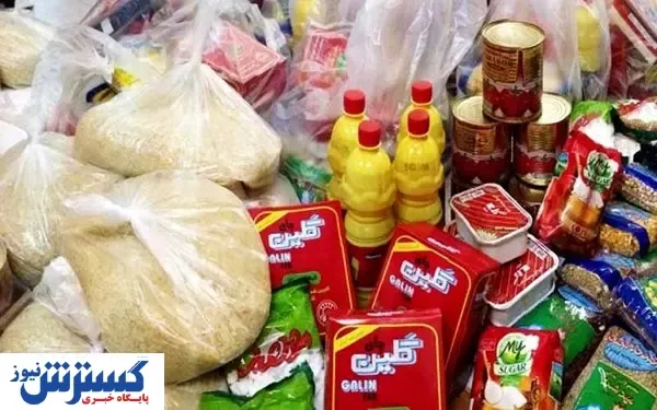 مقایسه سبد مصرفی ایران و بعضی کشورها + تصاویر