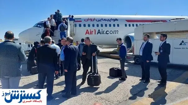 آغاز پروازهای هوایی فرهنگیان در ایام اربعین