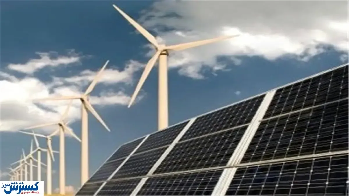 احداث ۳ هزار مگاوات نیروگاه تجدیدپذیر