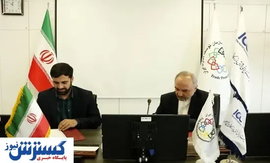توانمندسازی تجار ایرانی در زمینه تجارت بین‌المللی با اولویت صادرات