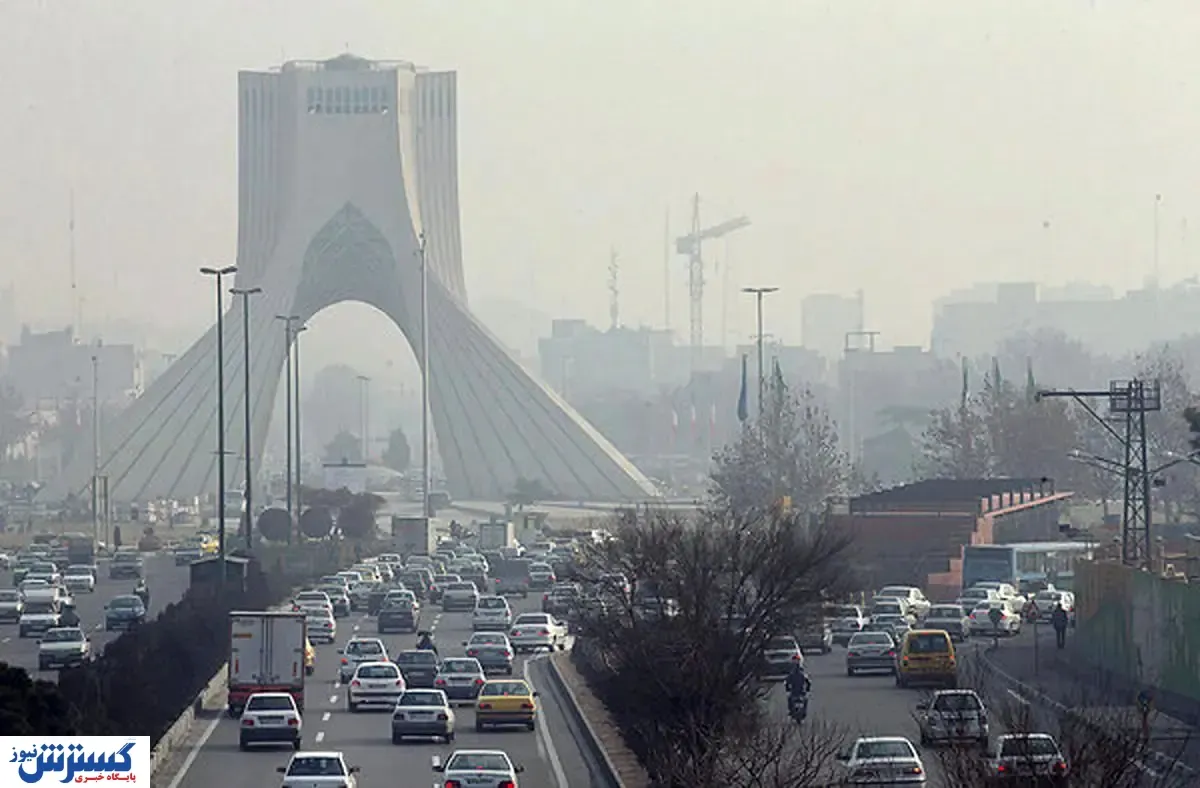 تهران برای زندگی خطرناک شد