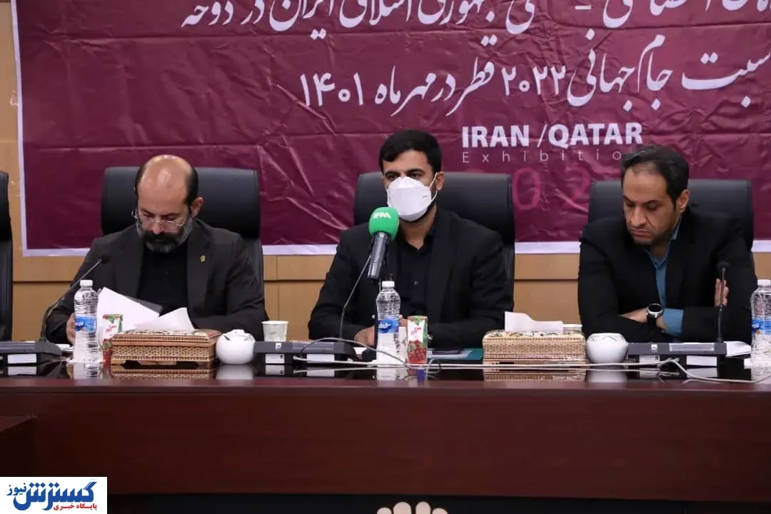 رشد تبادل اقتصادی ایران با میزبان جام جهانی