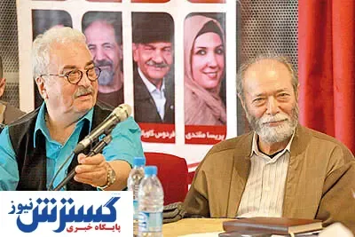 اجرای نمایشنامه علی نصیریان