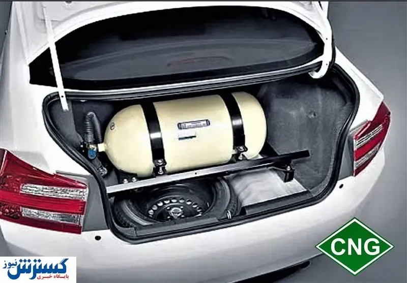 سرویس‌دهی جایگاه‌های  CNG ظرفیت مازاد دارد!