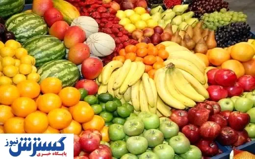 کاهش قیمت میوه در بازار + جدول