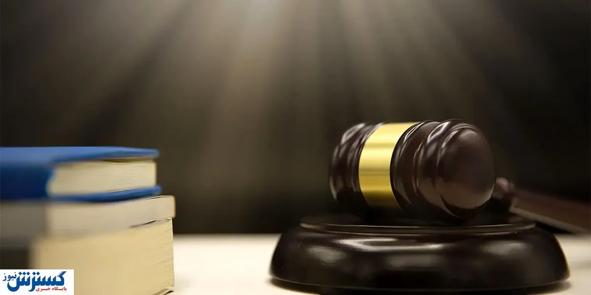 نحوه شکایت از تامین اجتماعی