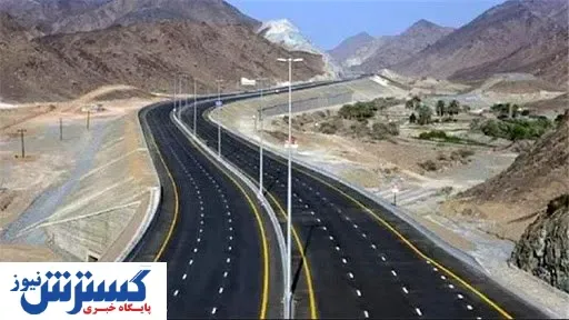 سرمایه گذاران علاقه ای برای ساخت آزادراه‌ ندارند