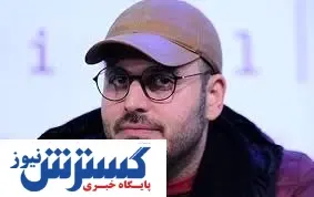 حواشی جدیدترین ساخته مهدویان در فجر