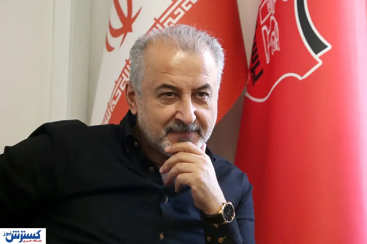 شوک به مدیرعامل پرسپولیس
