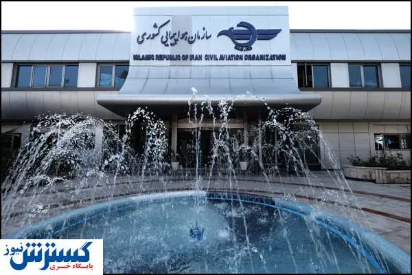 سفر به این کشور ها ممنوع شد