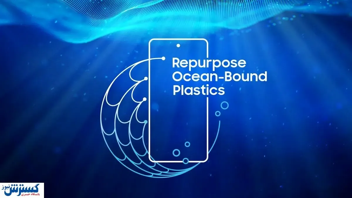 ایده منحصر به فرد سامسونگ در تولید سری گلکسی S۲۲