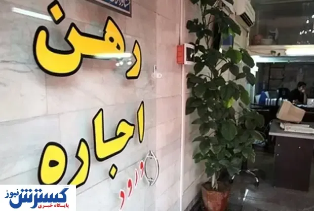بازار نوسازهای نقلی سکه شد