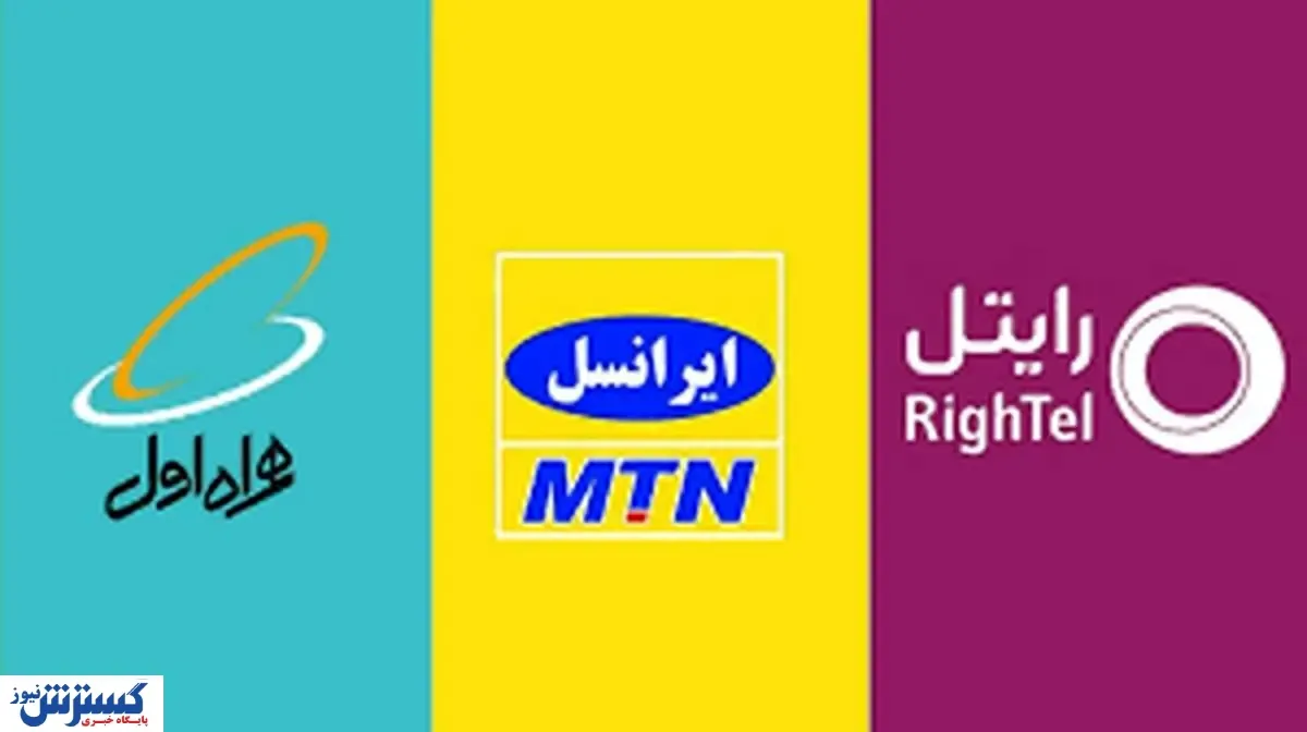 چطور اینترنت رایگان روز مادر را دریافت کنیم؟