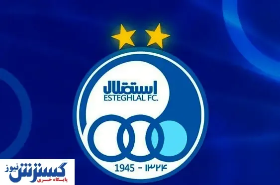 ستاره بوندسلیگایی در رادار استقلال