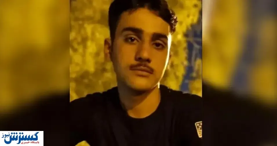 متجاوزان به امیر‌حسین خادمی دستگیر شدند